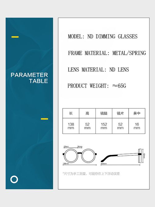 9-Speed ND Dimming Smart Sunglasses UV400 Polarized Round Frame with Adjustable Color Tone