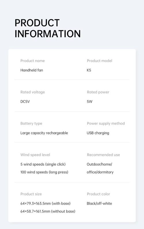 Breeze Buddy USB Fan