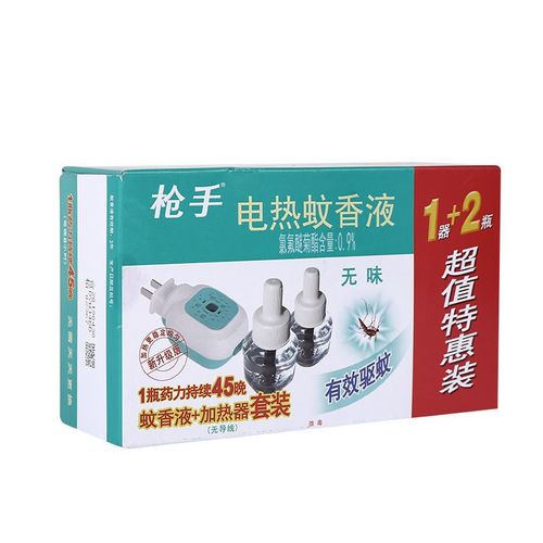 One set of electric mosquito repellent liquid+2 liquids