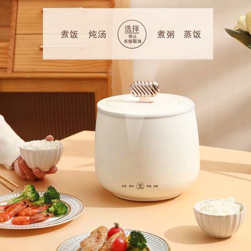 New Multi-functional Wholesale Mini Rice Cooker Electric Simple Operation Non-stick Mini Portable Rice Cooker for Household