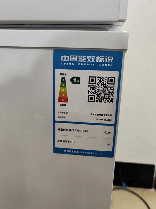 268lLarge-capacity Commercial Horizontal Freezer Refrigerator for Cold Storage and Freezing Meat Refrigeration