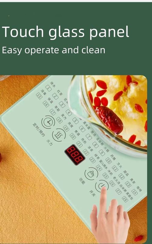 1.8L High Borosilicate Glass Health Pot Electric Kettle Household Multi-functional Decocted Medicine Pot Boiling Tea Health Pot