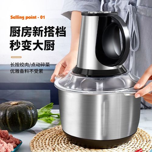 Cutting Multifunctional Electric Vegetable Powerful Small And, Mincin Meat Grinder
