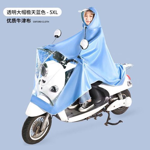 Popular raincoat for both sunny and rainy days（Blue）