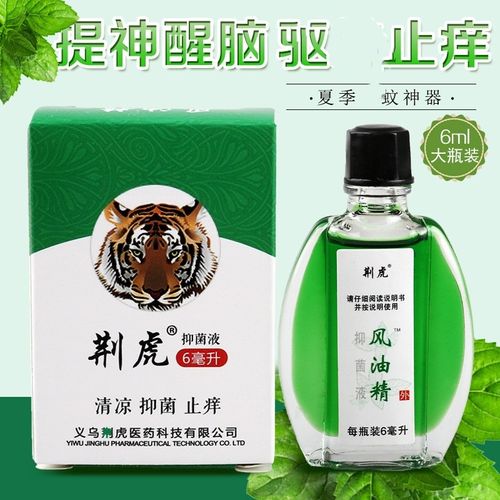 Factory OEM Antipruritic and Analgesic and Anti-mosquito Cooling Oil Best Selling Products 2023 Chines