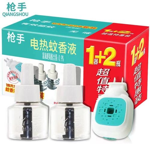 One set of electric mosquito repellent liquid+2 liquids