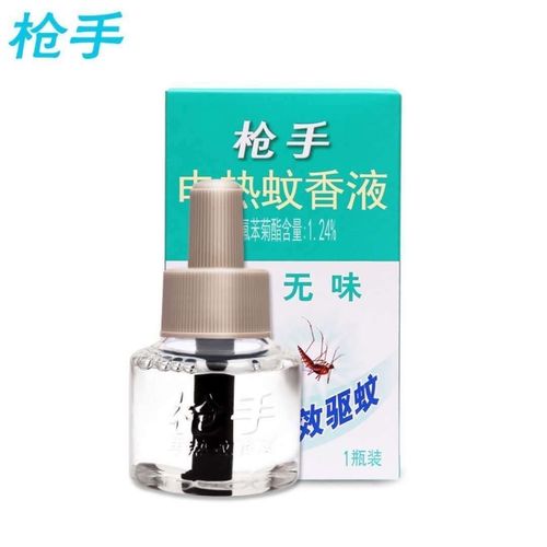 One set of electric mosquito repellent liquid+2 liquids