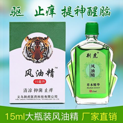 Factory OEM Antipruritic and Analgesic and Anti-mosquito Cooling Oil Best Selling Products 2023 Chines