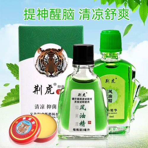 Factory OEM Antipruritic and Analgesic and Anti-mosquito Cooling Oil Best Selling Products 2023 Chines