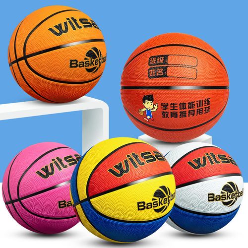 The Best Choice for Youth Basketball Sports