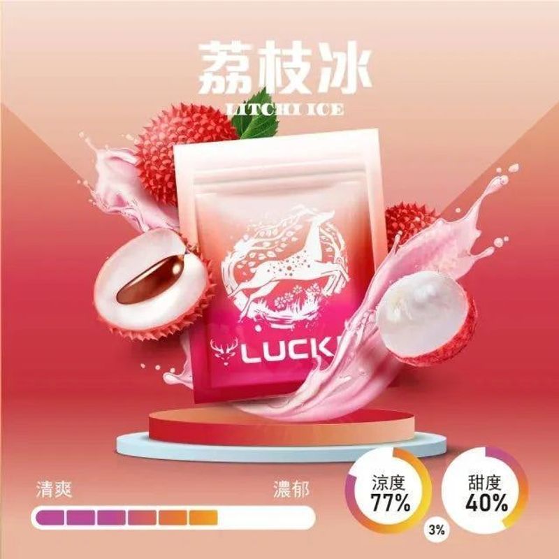 正版幸運LUCKIN煙彈單顆包裝