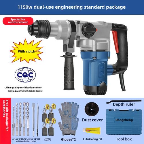 Multifunctional electric hammer