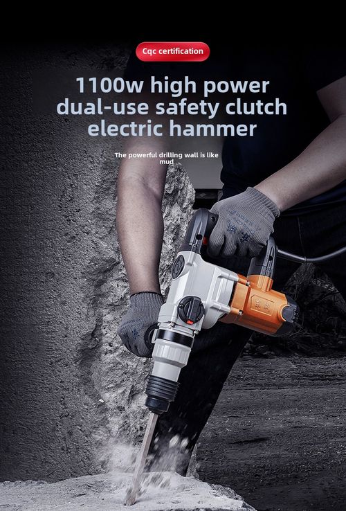 Multifunctional electric hammer