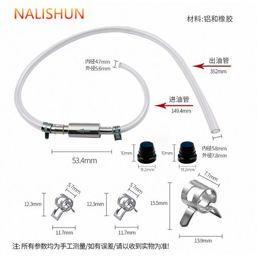 Motorcycle Car Brake Bleeder Clutch Hose Bleeding Tool One Way Valve , Tube Kit