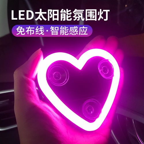 Car LED Window Lights - Romantic Heart-Shaped Neon Decorative Lights with Interior Ambiance （Purple）