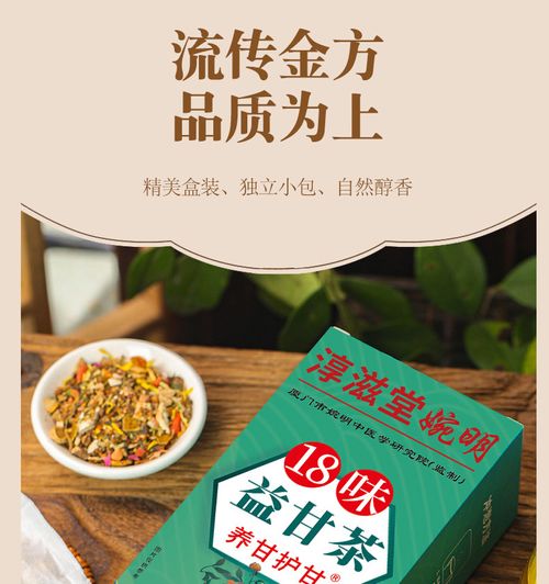 Daily Liver Care Tea, 18 Flavors Liver Tea with 18 Different Herbs for Better Liver, Natural Herbal Tea for Liver (2 Boxes 60 Bags)