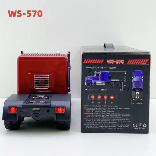 WS-570 Music Truck Speaker: Cool Design + Powerful Sound!