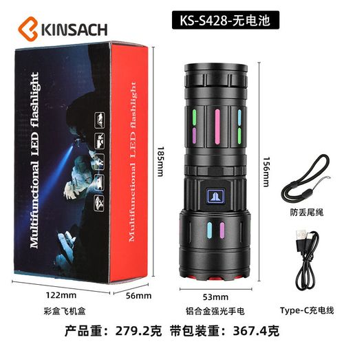 High Power Rechargeable LED Flashlight, Ultra Long Range Bright Torch with Power Display, Waterproof Flashlight for Outdoor Camping Emergency