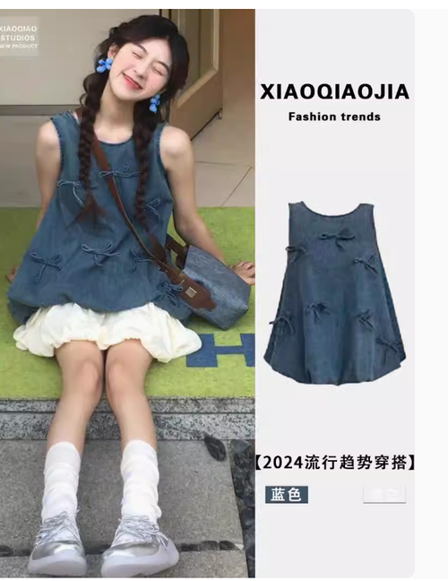 夏裝搭配一整套韓系穿搭多巴胺設計感法式甜美絕美連衣裙子兩件套