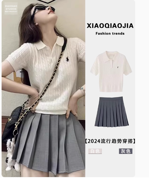 學院風連衣裙子夏裝搭配一整套韓系茶系穿搭清純甜美別緻絕美套裝