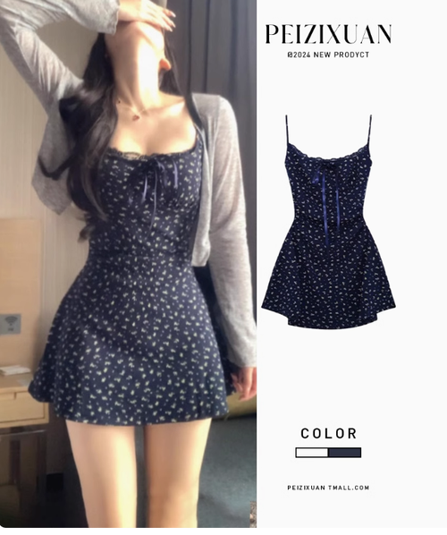 早春法式藍色碎花吊帶連衣裙子女2025新款小個子氣質掐腰包臀短裙