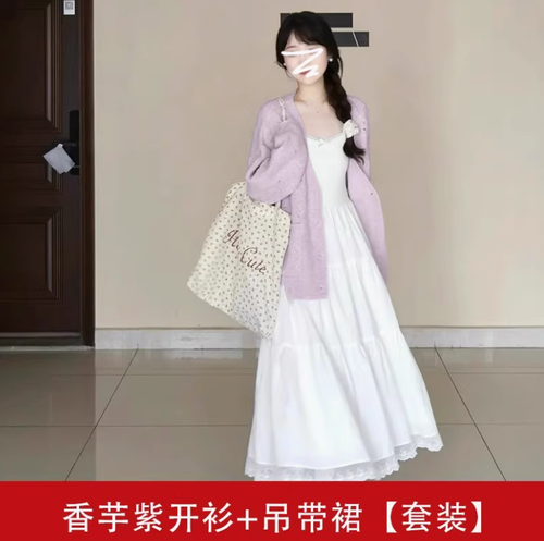 開春白色吊帶連衣裙子超火女裝2025新款韓系流行穿搭氣質長裙套裝