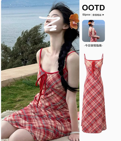 法式氣質紅色格紋吊帶連衣裙子女夏季2025年新款收腰海邊度假長裙