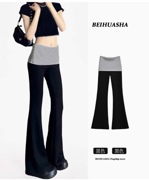 美式黑色休闲低腰微喇裤女开春季2025新款百搭拼接瑜伽长裤子夏季