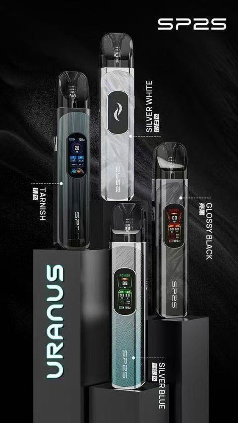 SP2S天王星URANUS注油主機值得推薦！30W功率可調 1000mAh續航 搭配可視螢幕與空彈適配款