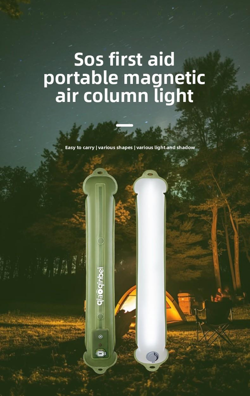 inflatable light! Change The night