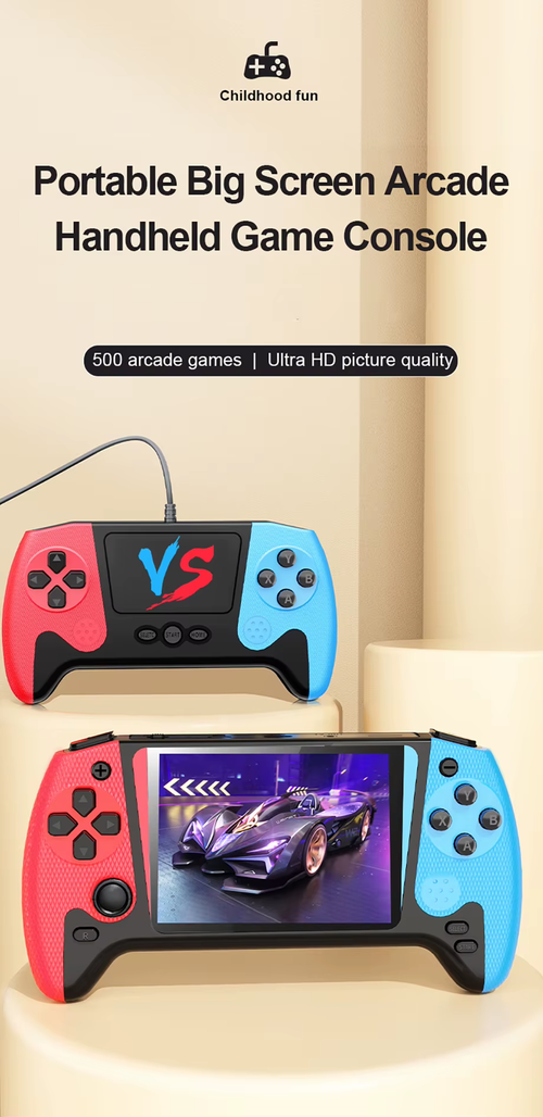 Handheld Game Console