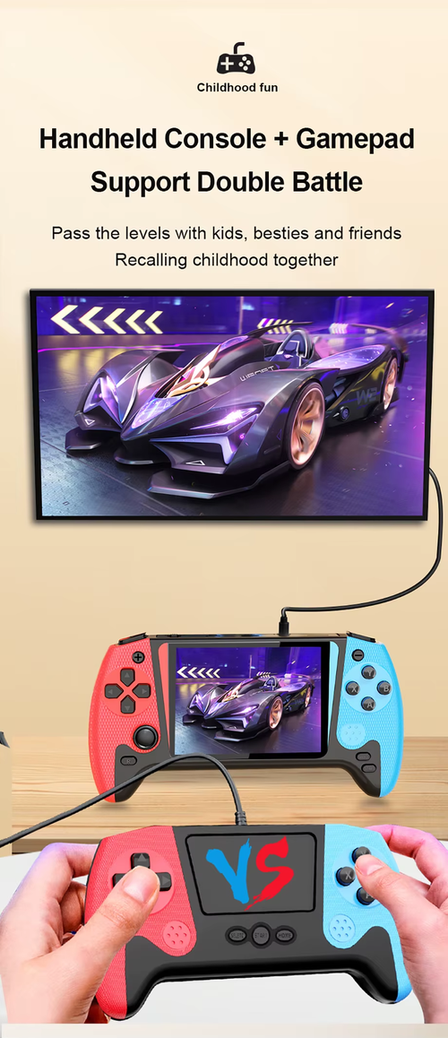 Handheld Game Console