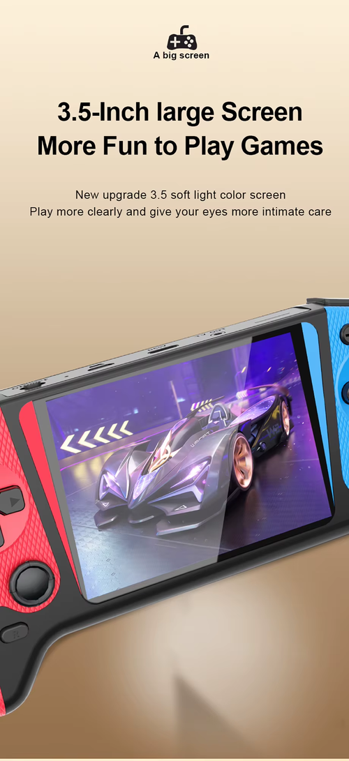 Handheld Game Console