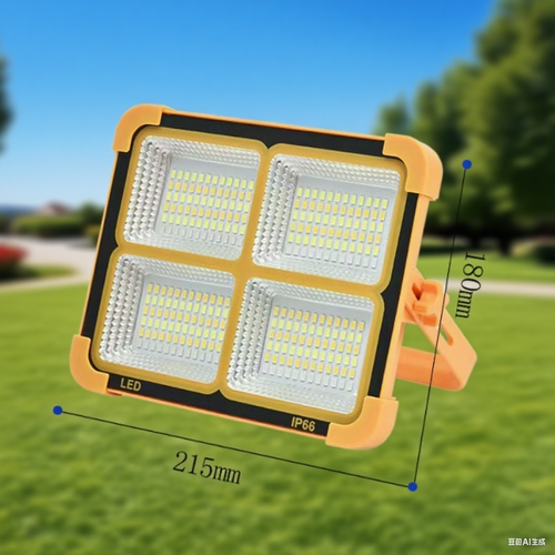 Portable Solar Floodlight