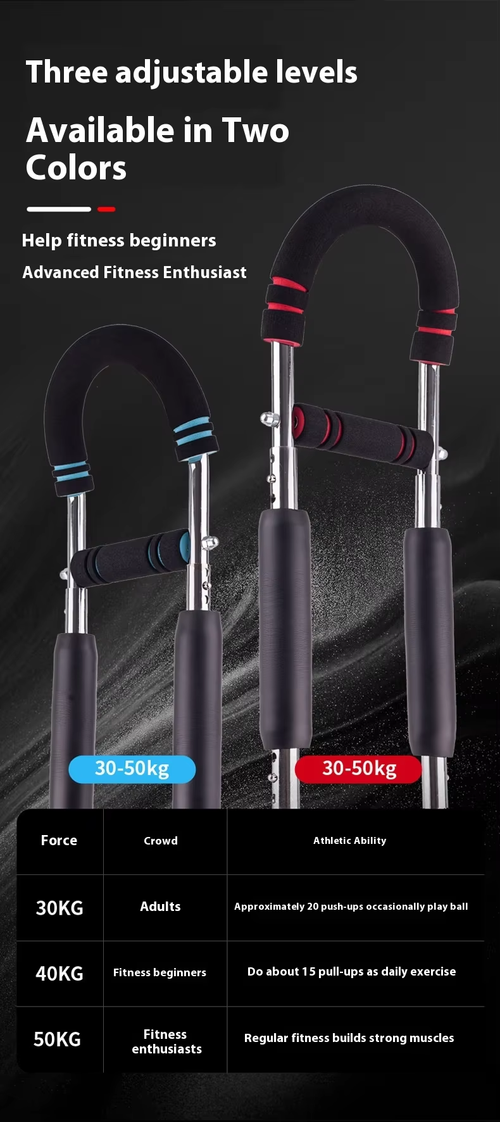 Adjustable U‑Shaped Arm Trainer 30‑50kg Home Fitness（Cash on delivery is supported）