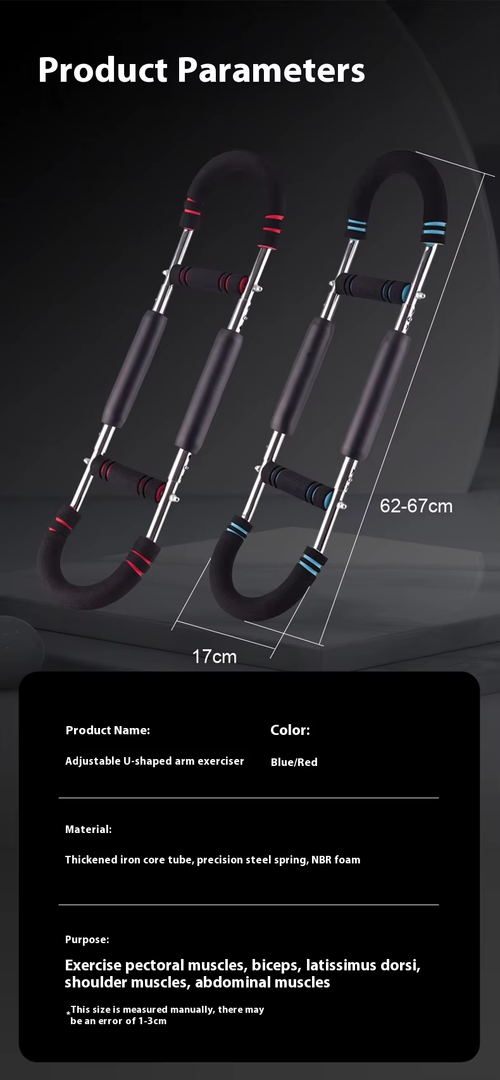 Adjustable U‑Shaped Arm Trainer 30‑50kg Home Fitness（Cash on delivery is supported）