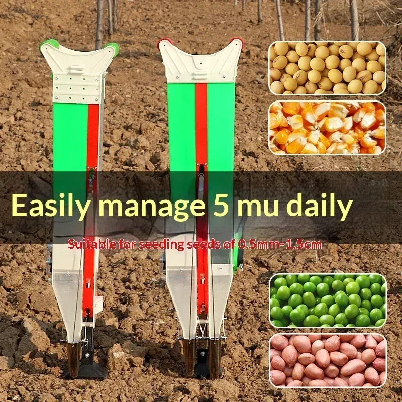 Multifunctional Seeder Small Seed Planter Integrated Fertilizer Applicator Portable Automatic Fertilizer Seed Spreader