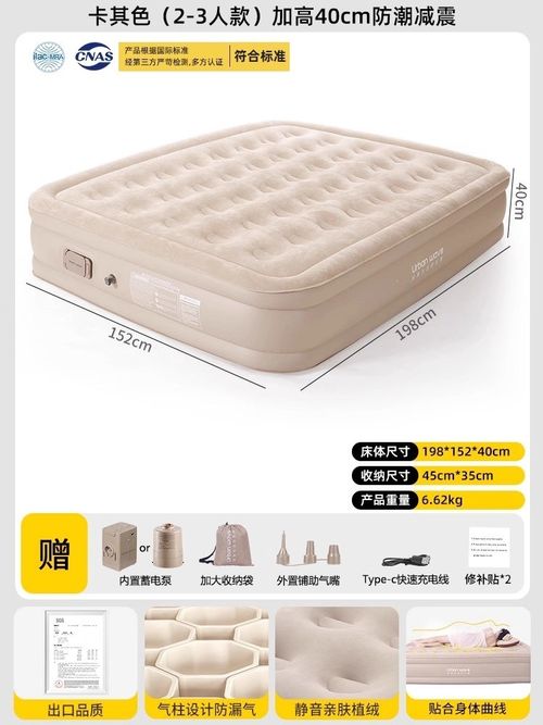Urbanwave充气床垫自动充气床气垫床打地铺家用户外帐篷露营新款