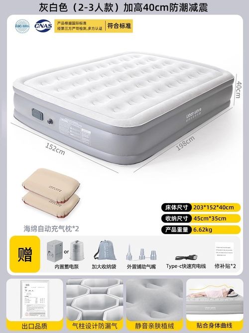Urbanwave充气床垫自动充气床气垫床打地铺家用户外帐篷露营新款