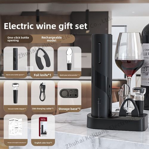 ELECTRIC WINE BOTTLE OPENER