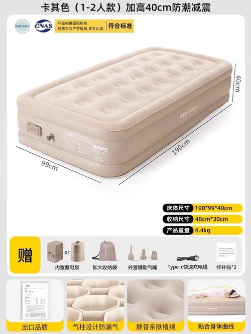 Urbanwave充气床垫自动充气床气垫床打地铺家用户外帐篷露营新款