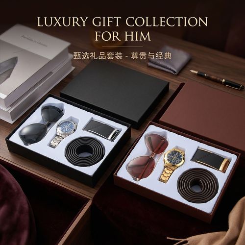 5-piece set (steel watch + sunglasses + belt + belt buckle + stylish gift box)