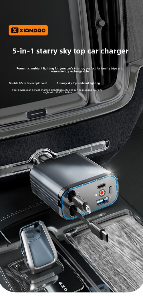 Starry Sky Car Phone Charger Super Fast Charging Car Cigarette Lighter Aluminum Alloy with Cable