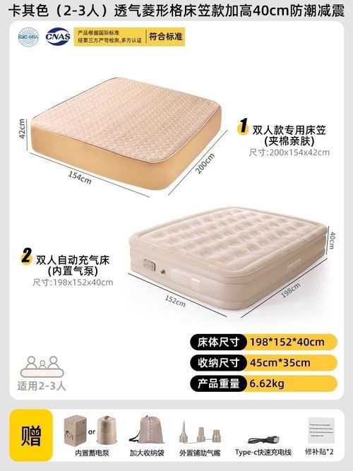 Urbanwave充气床垫自动充气床气垫床打地铺家用户外帐篷露营新款