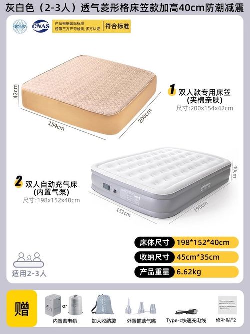 Urbanwave充气床垫自动充气床气垫床打地铺家用户外帐篷露营新款