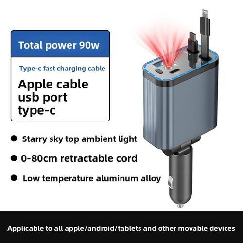 Starry Sky Car Phone Charger Super Fast Charging Car Cigarette Lighter Aluminum Alloy with Cable