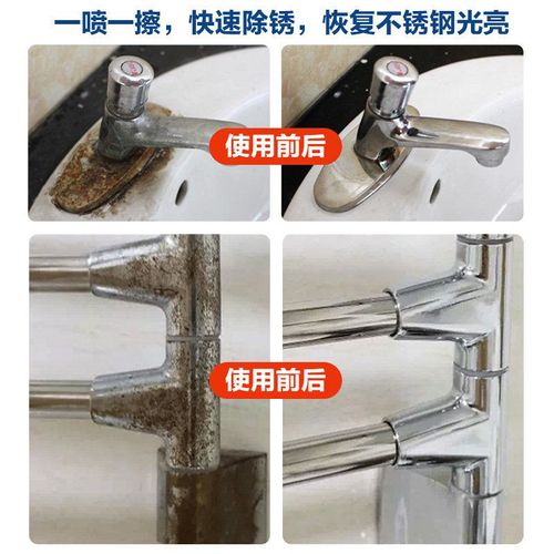 Powerful Rust Removal Solution  330ml