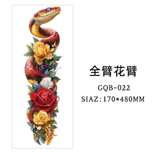 Large-scale dragon totem full-sleeve tattoo sticker      10 pieces (randomly selected)