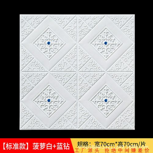 Self-adhesive 3D wallpaper for bedroom and living room feature walls