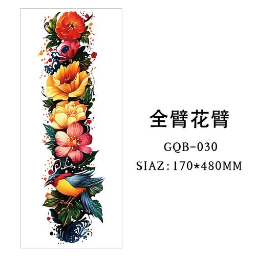 Large-scale dragon totem full-sleeve tattoo sticker      10 pieces (randomly selected)